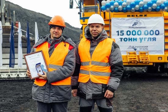 Фото пресс-службы Разреза "Кирбинский"